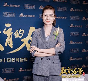 学府考研创始人、董事长 付蓉