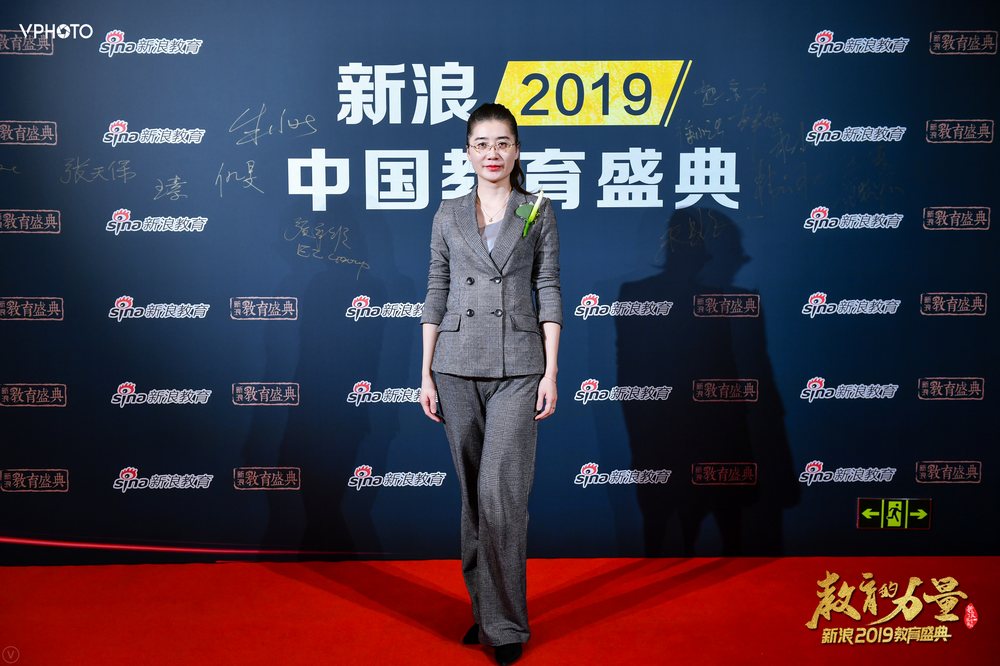 中国教育信息化网报道配图