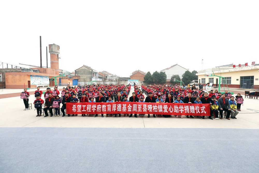 腾讯网报道配图