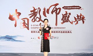 新浪教育报道配图