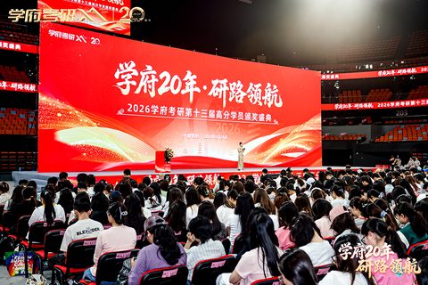 网络报道配图