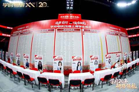 中国教育资讯网报道配图