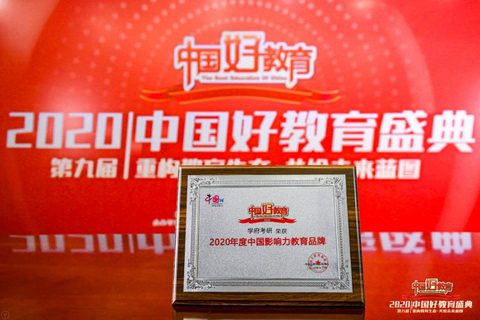 中国网报道配图