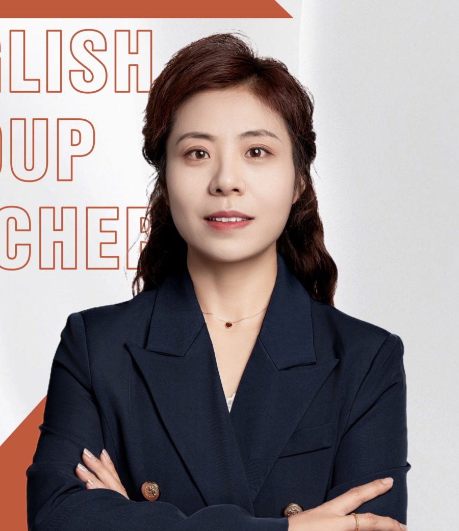 学府考研英语名师 李洁