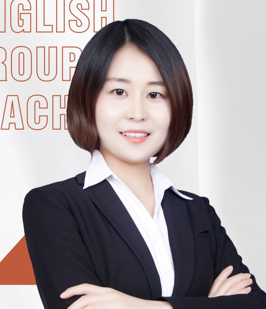 学府考研英语名师 郭春艳